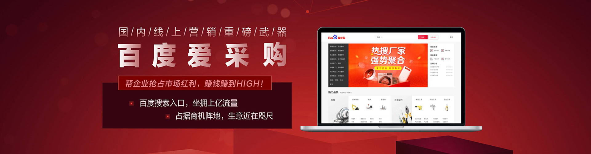 固始信息流托管